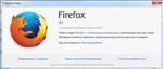   Mozilla Firefox 31.0 Final RePack by D!akov